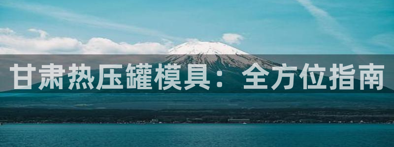 emc易倍最新链接