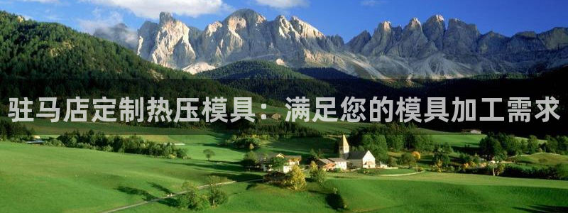 易倍app官网下载安装
