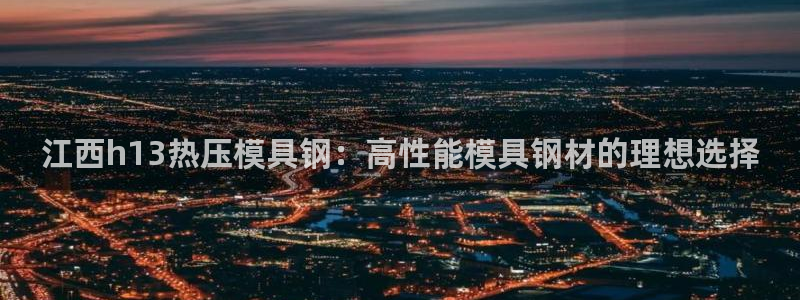 易倍申竞品