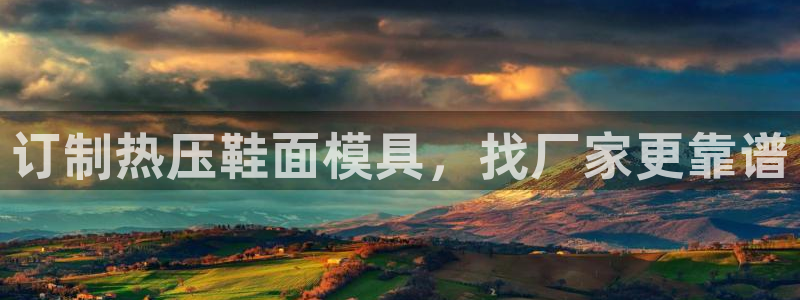 易倍申价格是多少