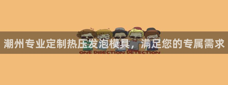 易倍申服用方法