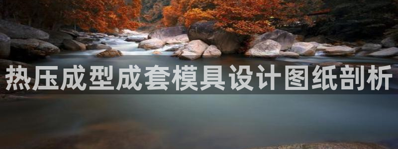 易倍emc网址