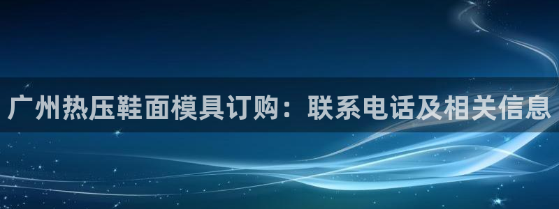 易倍emc网址