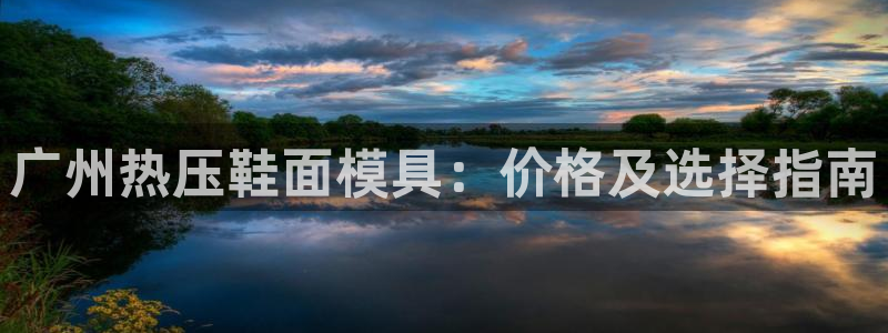 易倍达科技有限公司怎么样