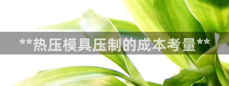易倍单词登录网站