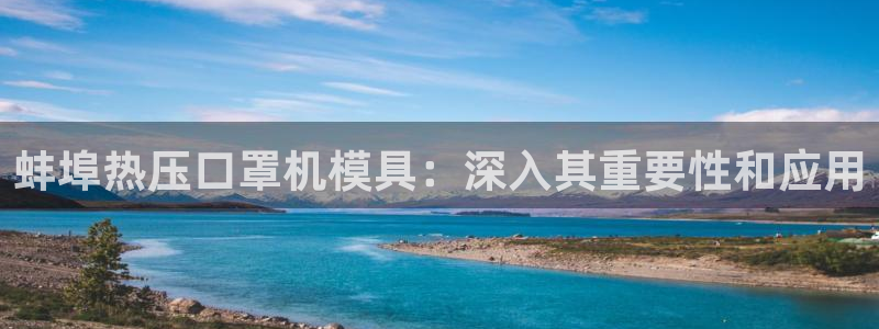 易倍网页版登录