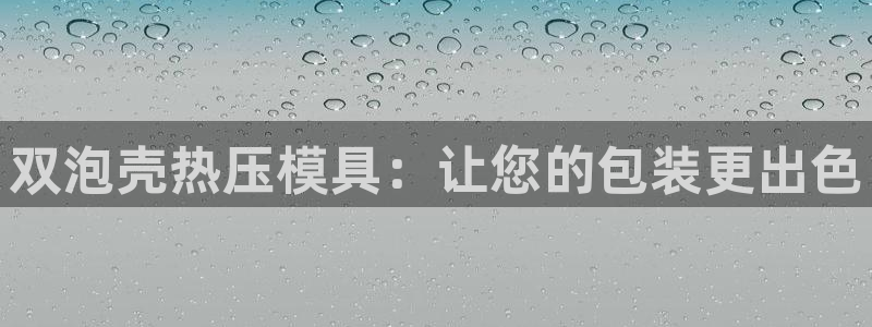 易倍纤代餐奶昔减肥效果怎么样