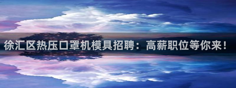 emc易倍