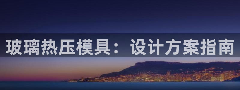 emc易倍登录