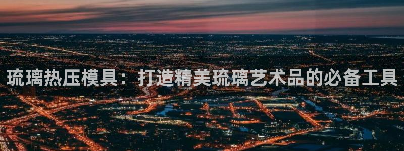 易倍达科技有限公司