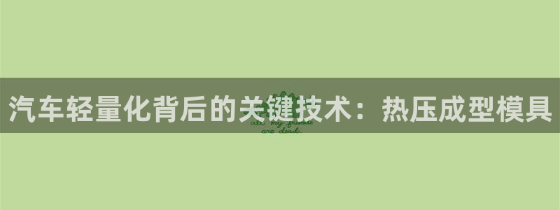 emc易倍