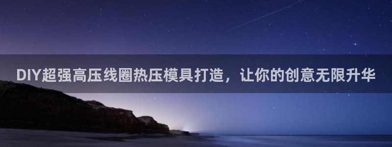 emc易倍官方