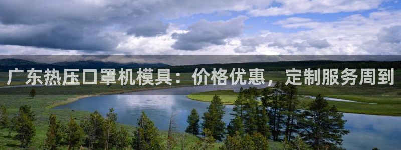 易倍科华生物科技有限公司