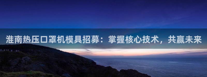 易倍单词官方网站下载