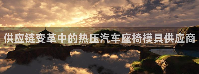 EMC易倍官网招聘