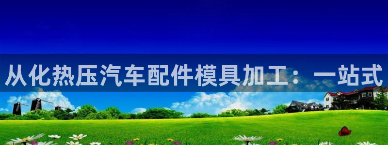 易倍纤能减肥吗