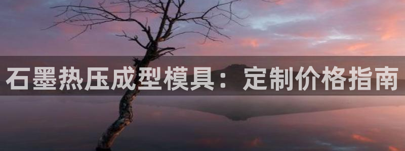 emc易倍官网