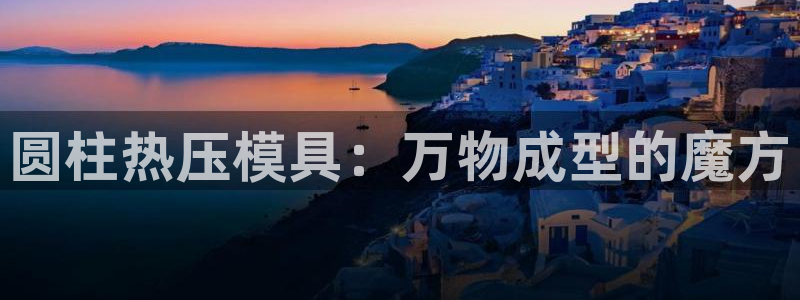 emc易倍穆里尼奥