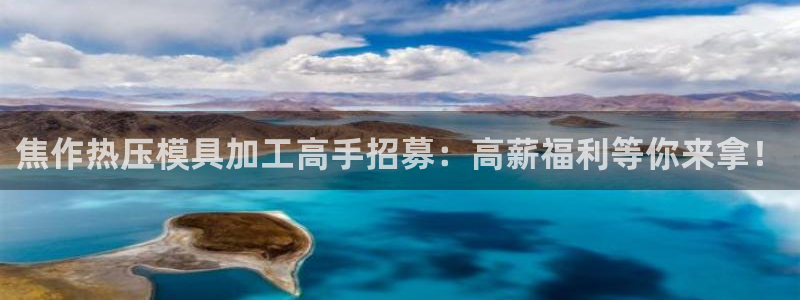 易倍app官网下载安装