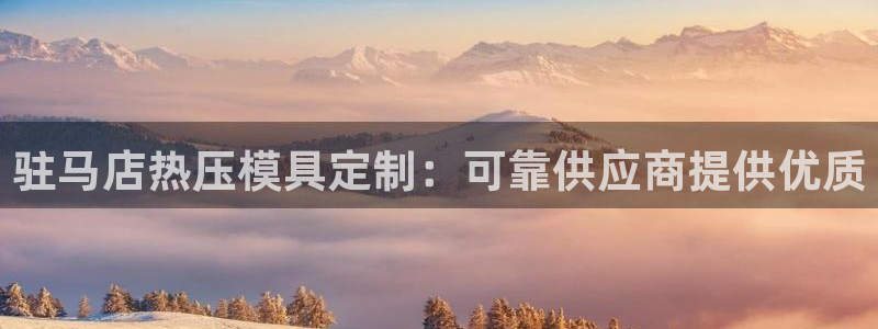 易倍申的价格