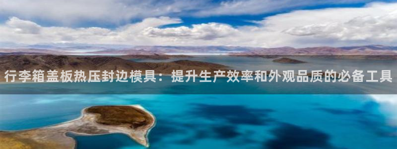 易倍申不良反应