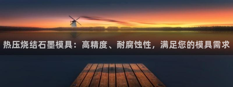 易倍纤酵素效果好吗