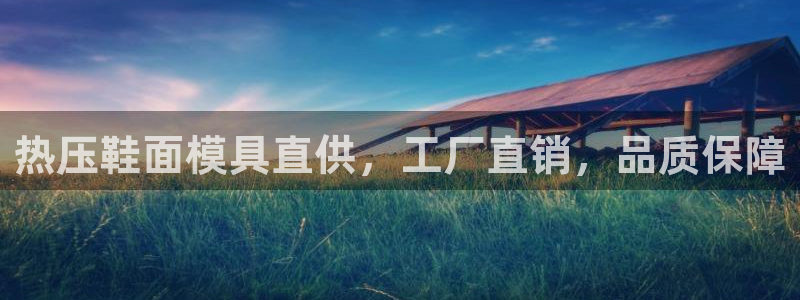 南京易倍易电子科技有限公司