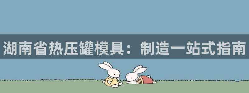 易倍emc网址