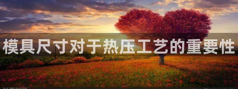 易倍达科技有限公司招聘