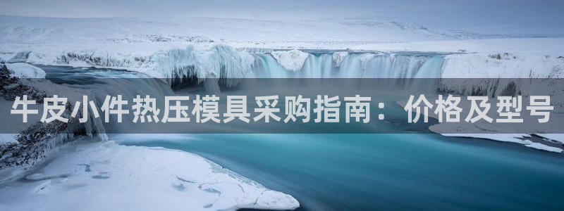 易倍全站下载
