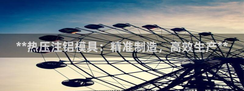 易倍申效果怎么样