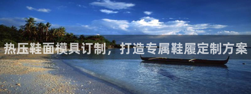 易倍康简历