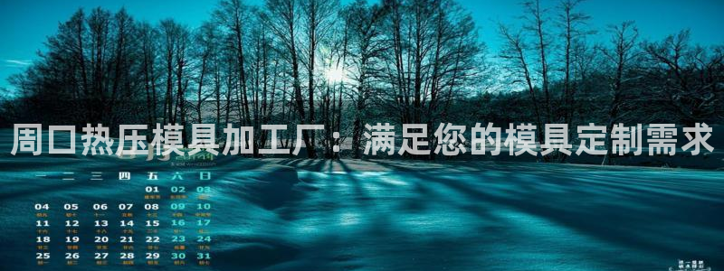 emc app下载