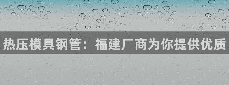 emc易倍ios官网