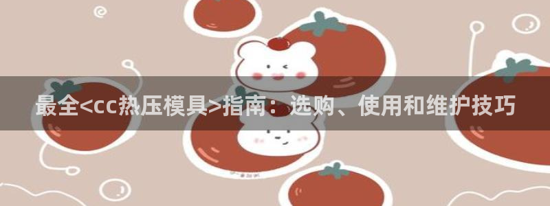 易倍纤使用方法