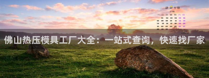 易倍企业管理软件怎么样