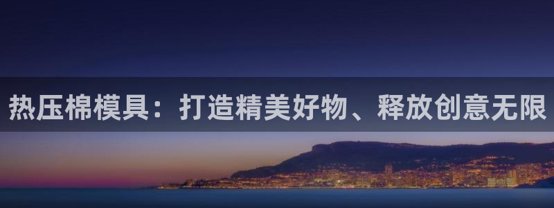 易倍下载地址