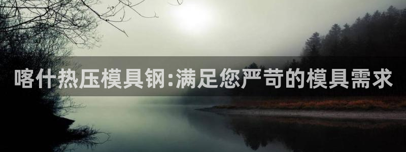 emc易倍电竞