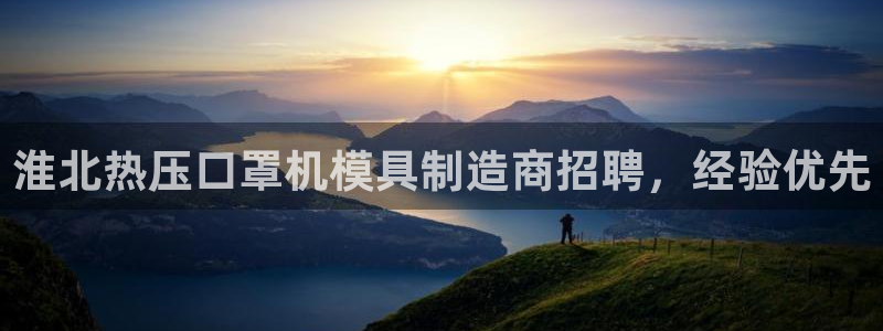 易倍思机电制造(上海)有限公司