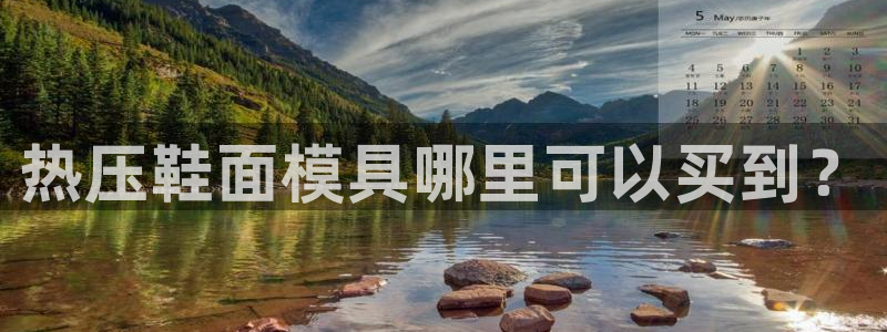 易倍下载
