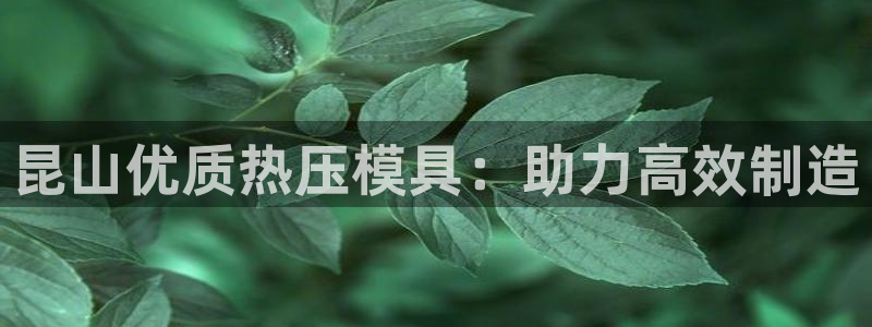 emc易倍最新链接