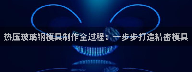 易倍纤代餐奶昔减肥效果怎么样