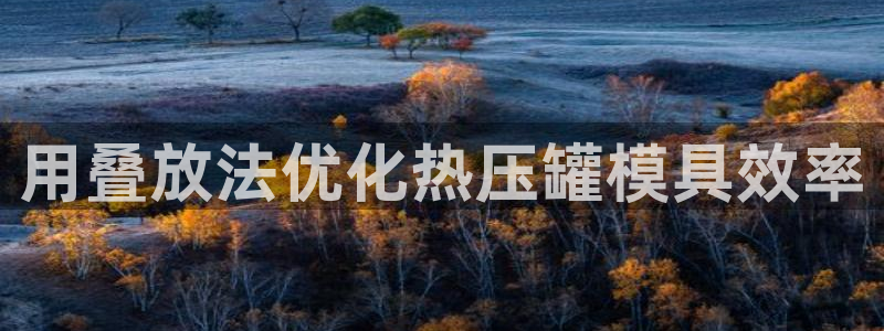 易倍申片能长期服用吗