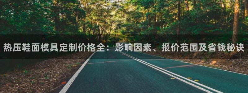 易倍纤能减肥吗