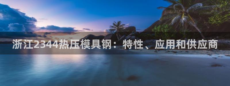 易倍EMC网址