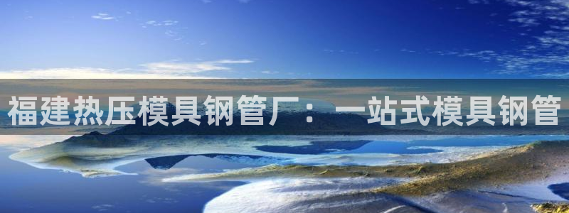 易倍申医保报销