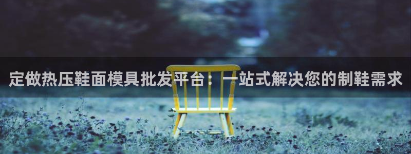 emc易倍app官网下载