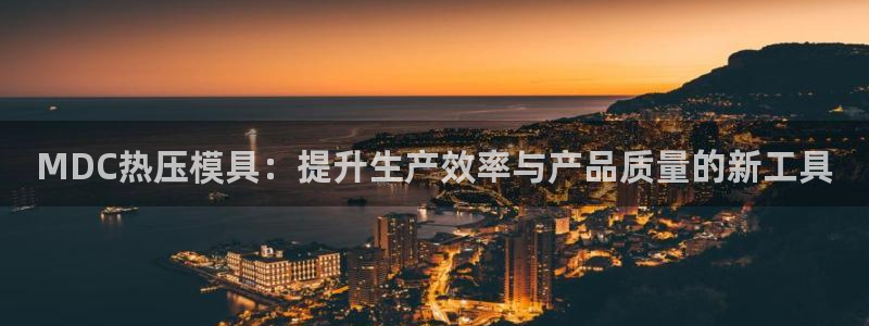 易倍app官网下载安装