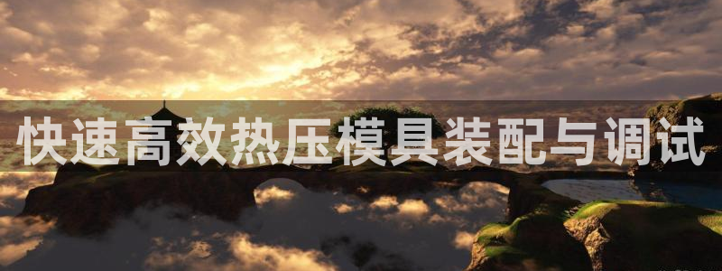 易倍申安理申区别