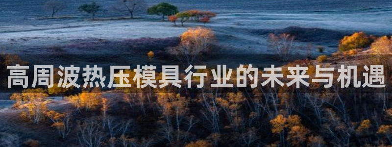 emc易倍官网app官网